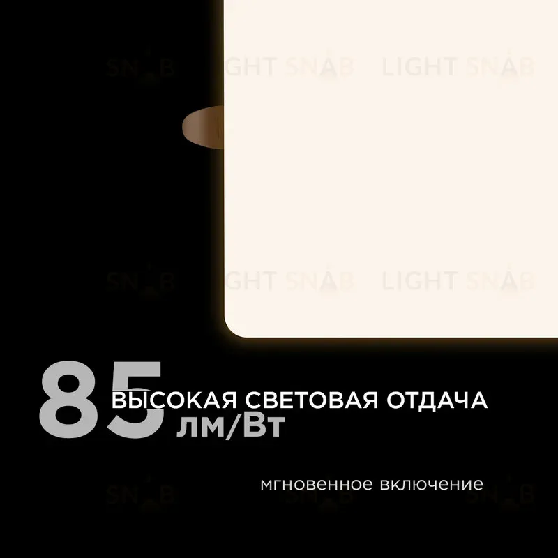 Встраиваемая светодиодная панель Apeyron FLP 06-118 06-118