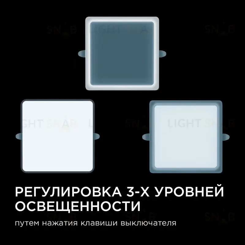 Встраиваемая светодиодная панель Apeyron FLP 06-130 06-130