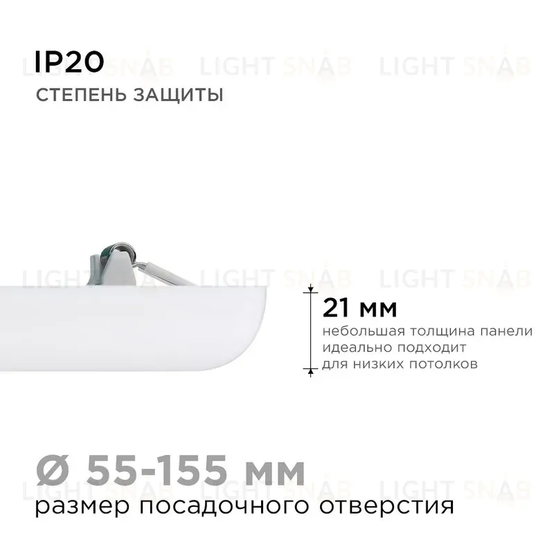 Встраиваемая светодиодная панель Apeyron FLP 06-130 06-130
