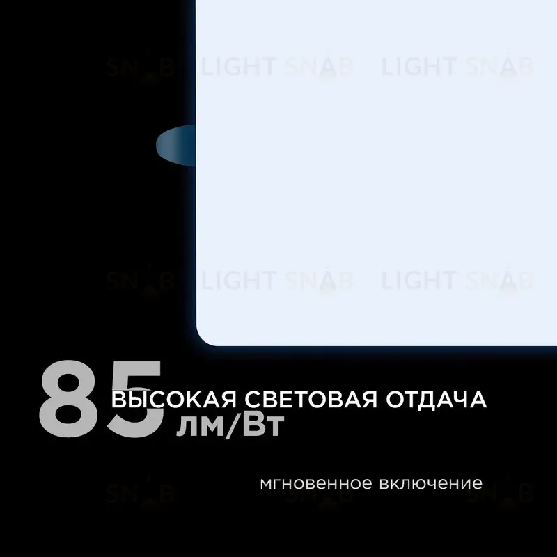 Встраиваемая светодиодная панель Apeyron FLP 06-130 06-130