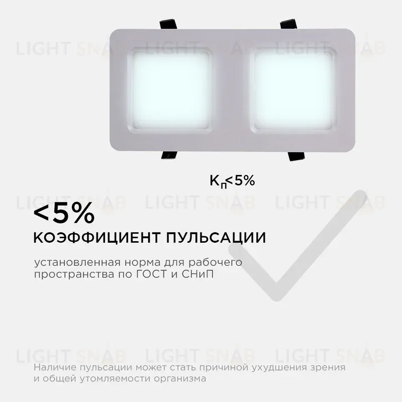 Встраиваемый светильник Apeyron Грильято 42-014 42-014