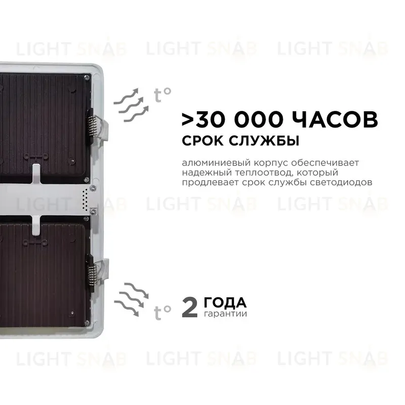 Встраиваемый светильник Apeyron Грильято 42-014 42-014