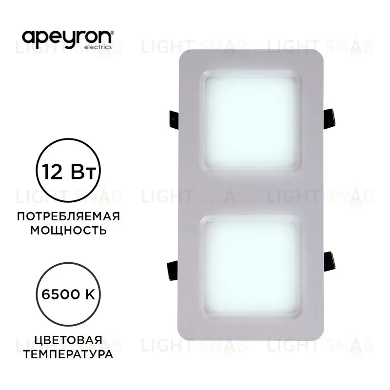Встраиваемый светильник Apeyron Грильято 42-014 42-014