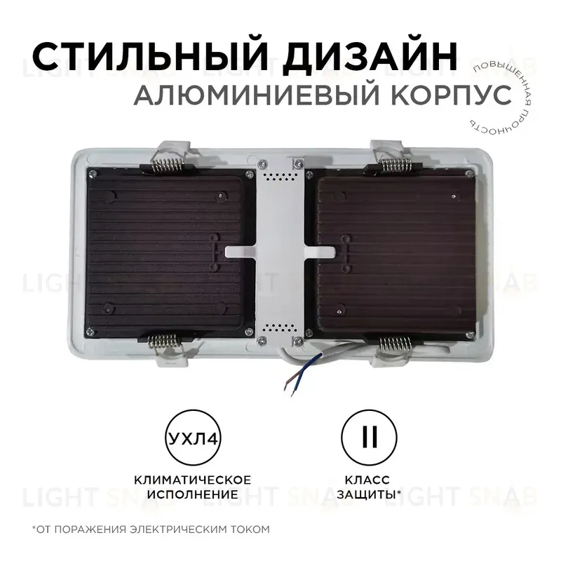 Встраиваемый светильник Apeyron Грильято 42-018 42-018