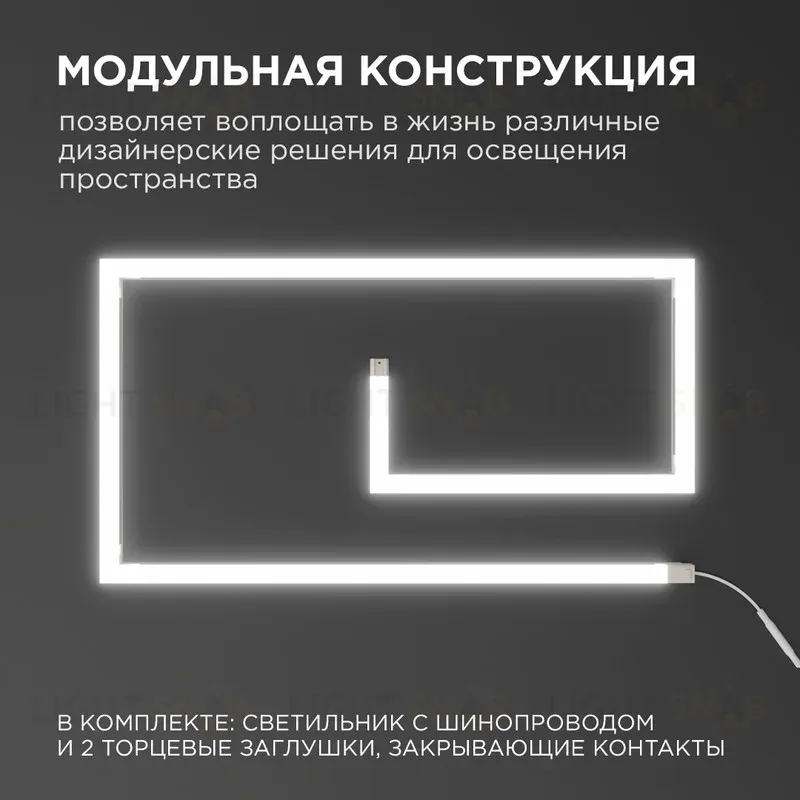Настенный светильник Apeyron 07-09 07-09