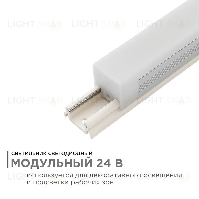 Настенный светильник Apeyron 07-09 07-09