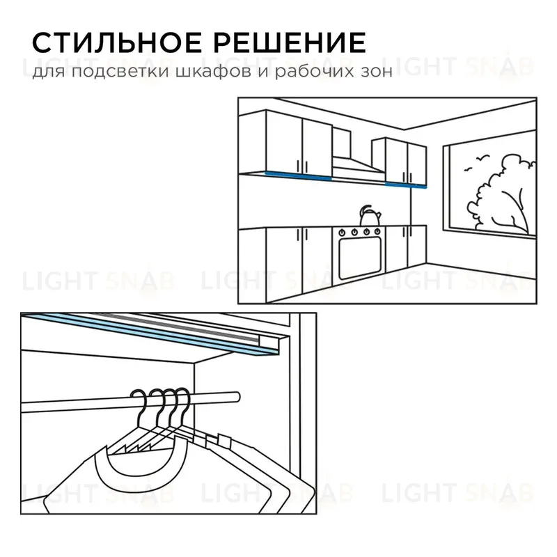 Настенный светильник Apeyron 07-14 07-14