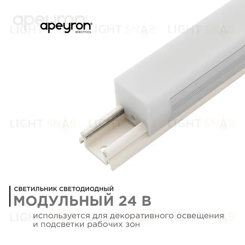 Настенный светильник Apeyron 07-14 07-14
