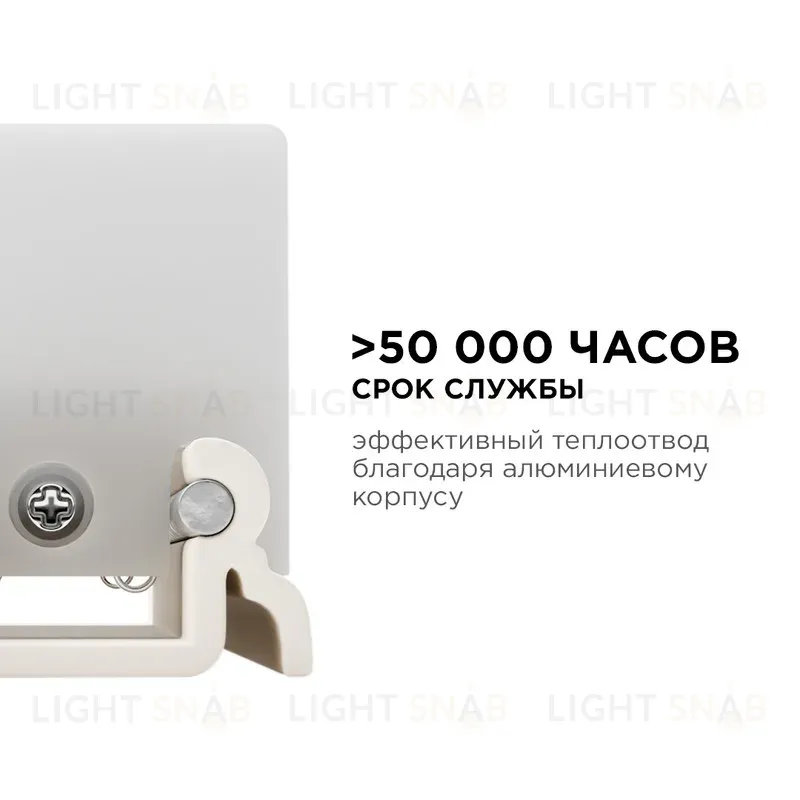 Настенный светильник Apeyron 07-14 07-14