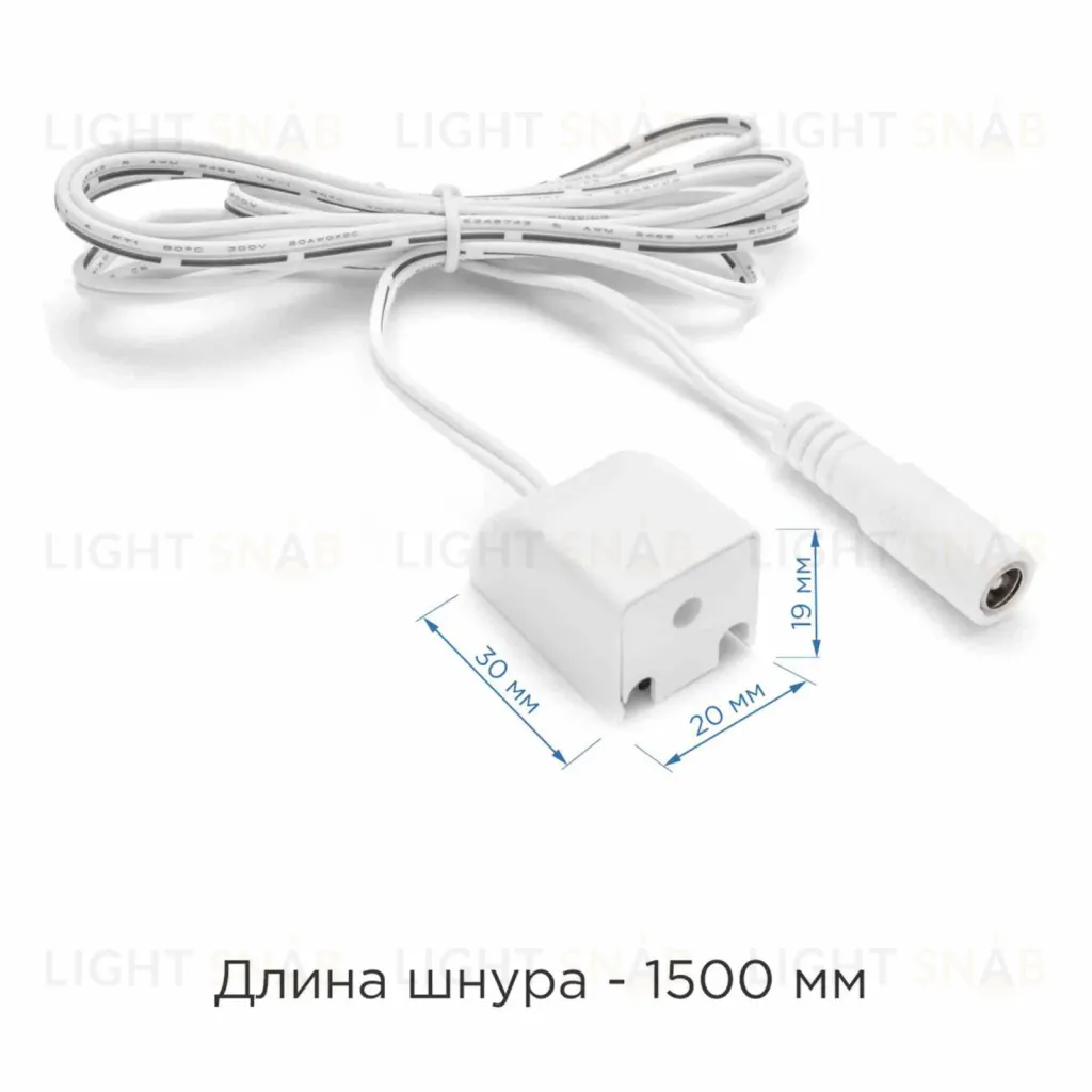 Коннектор для подключения модульного светильника Apeyron 09-31 09-31