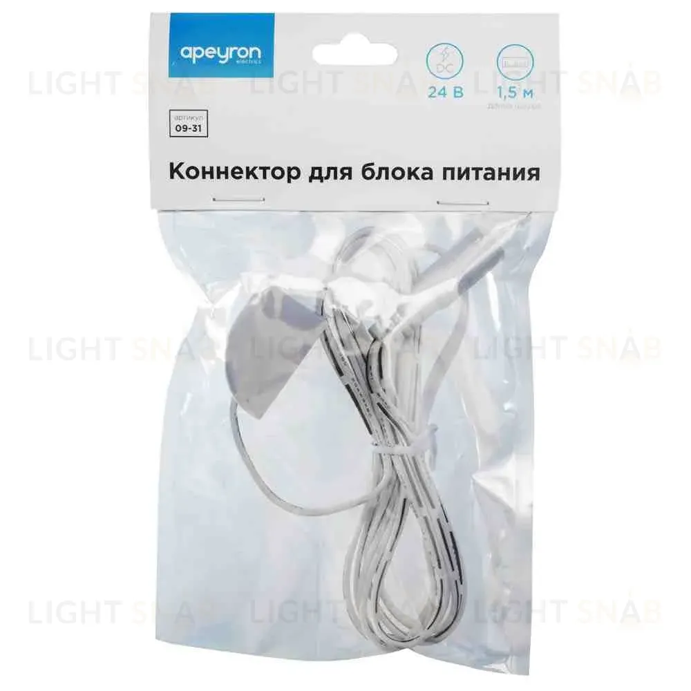 Коннектор для подключения модульного светильника Apeyron 09-31 09-31