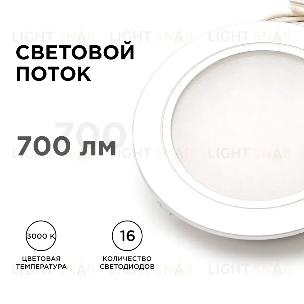 Настенно-потолочный светильник (4 шт.) Apeyron 12-03 12-03