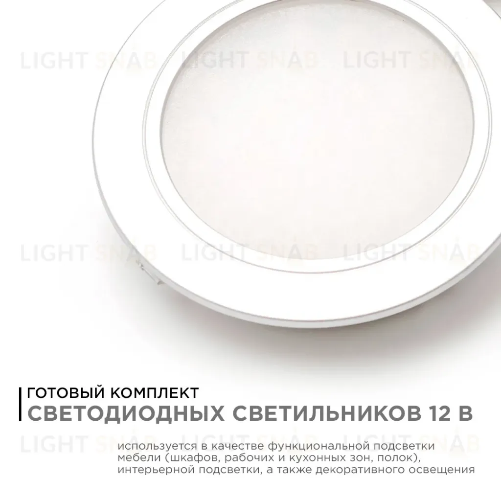Настенно-потолочный светильник (4 шт.) Apeyron 12-03 12-03