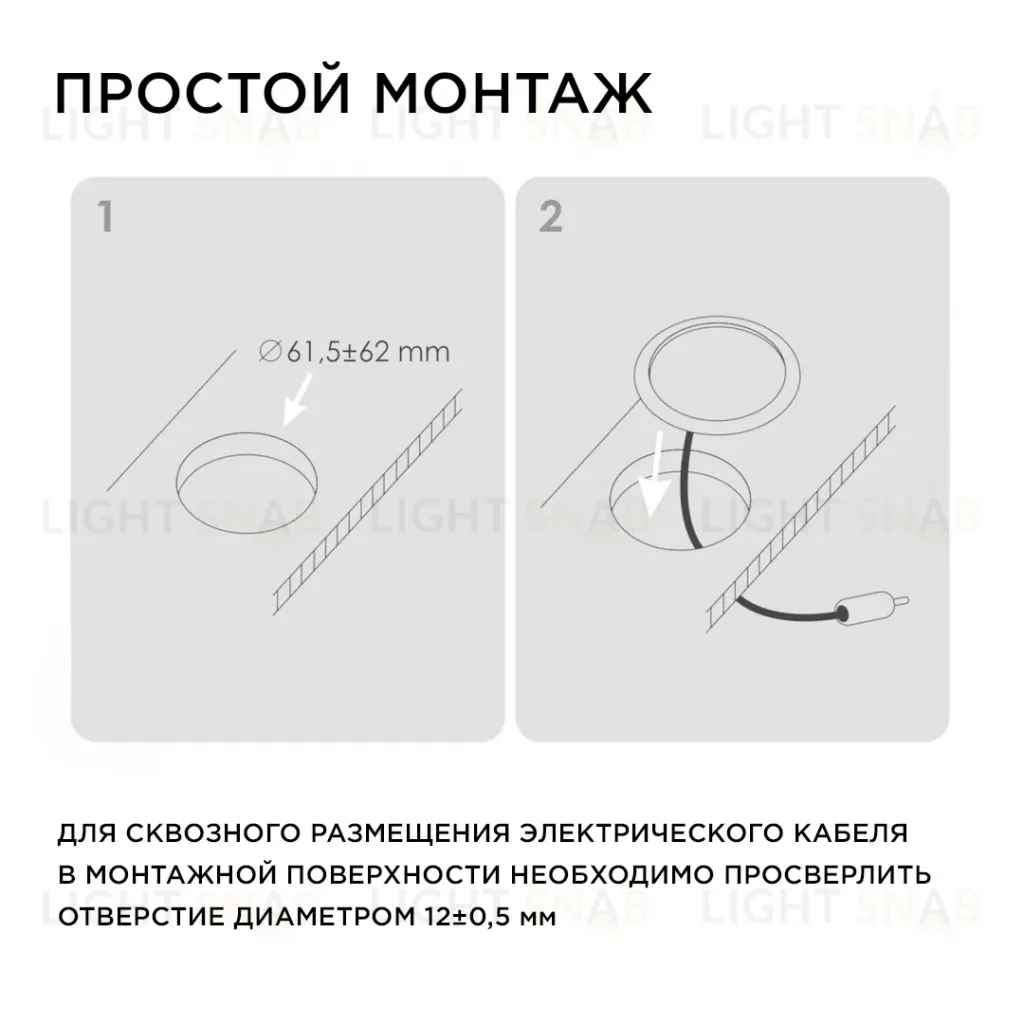 Настенно-потолочный светильник (4 шт.) Apeyron 12-03 12-03