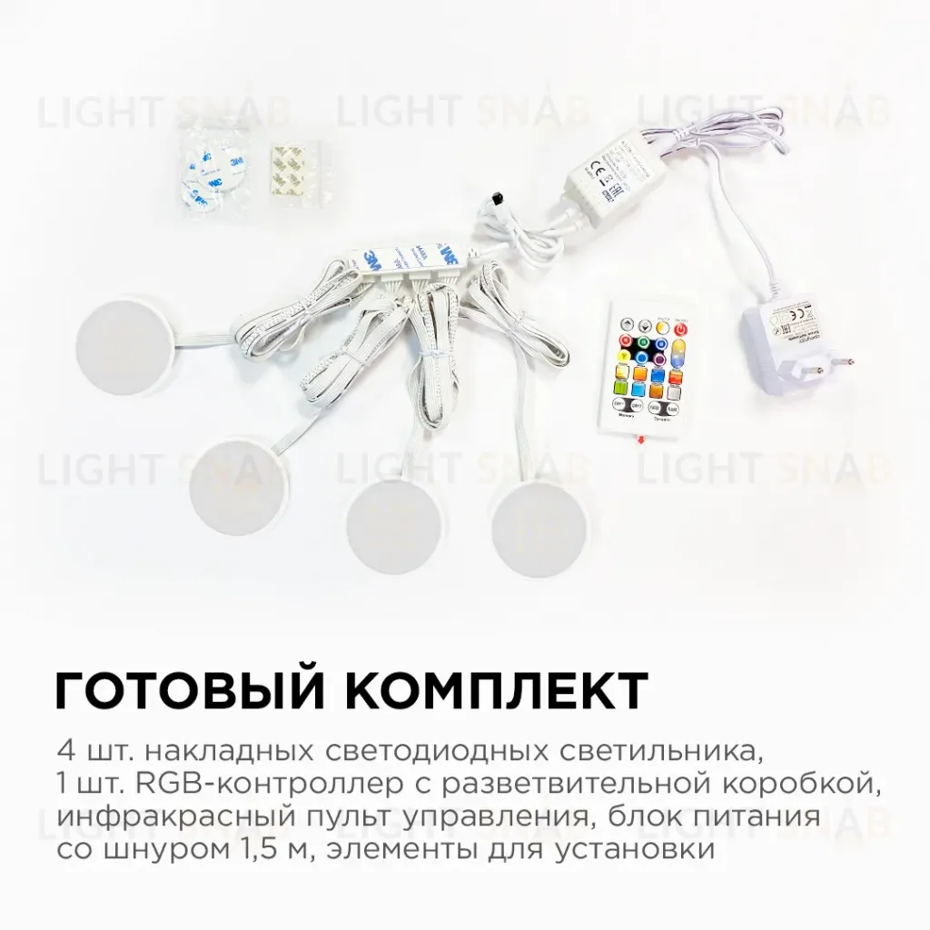Настенно-потолочный светильник (4 шт.) Apeyron 12-04 12-04