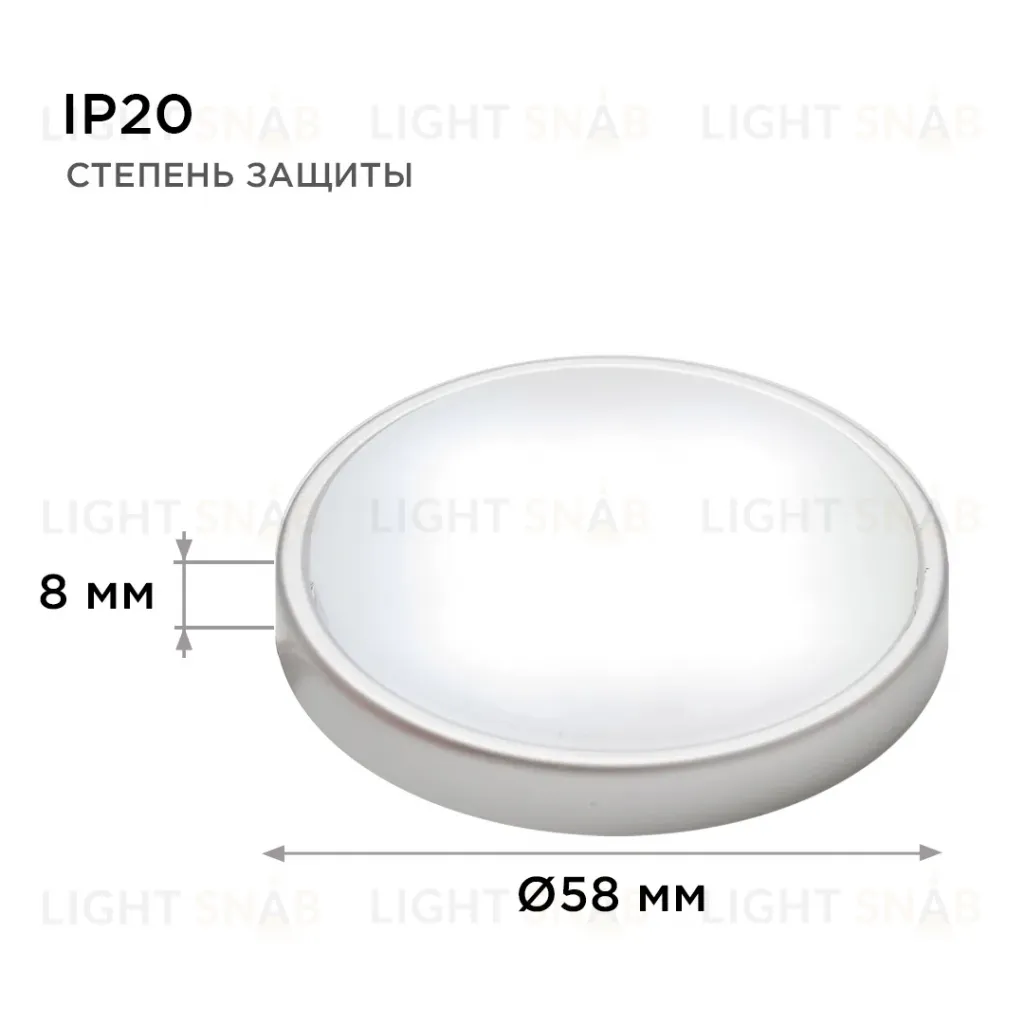 Настенно-потолочный светильник (4 шт.) Apeyron 12-04 12-04
