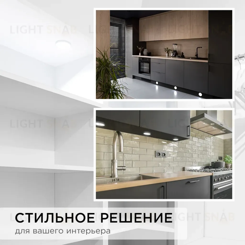 Настенно-потолочный светильник (4 шт.) Apeyron 12-04 12-04