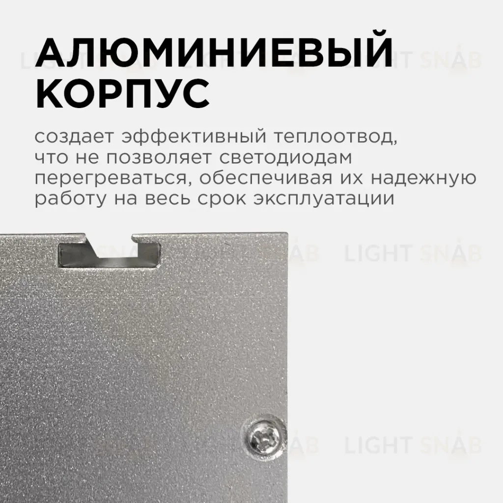 Линейный подвесной светильник Apeyron Levia 30-11 30-11