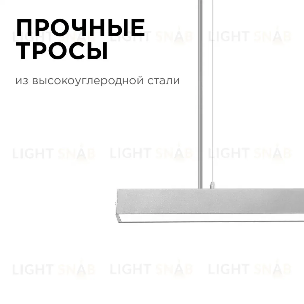 Линейный подвесной светильник Apeyron Levia 30-11 30-11