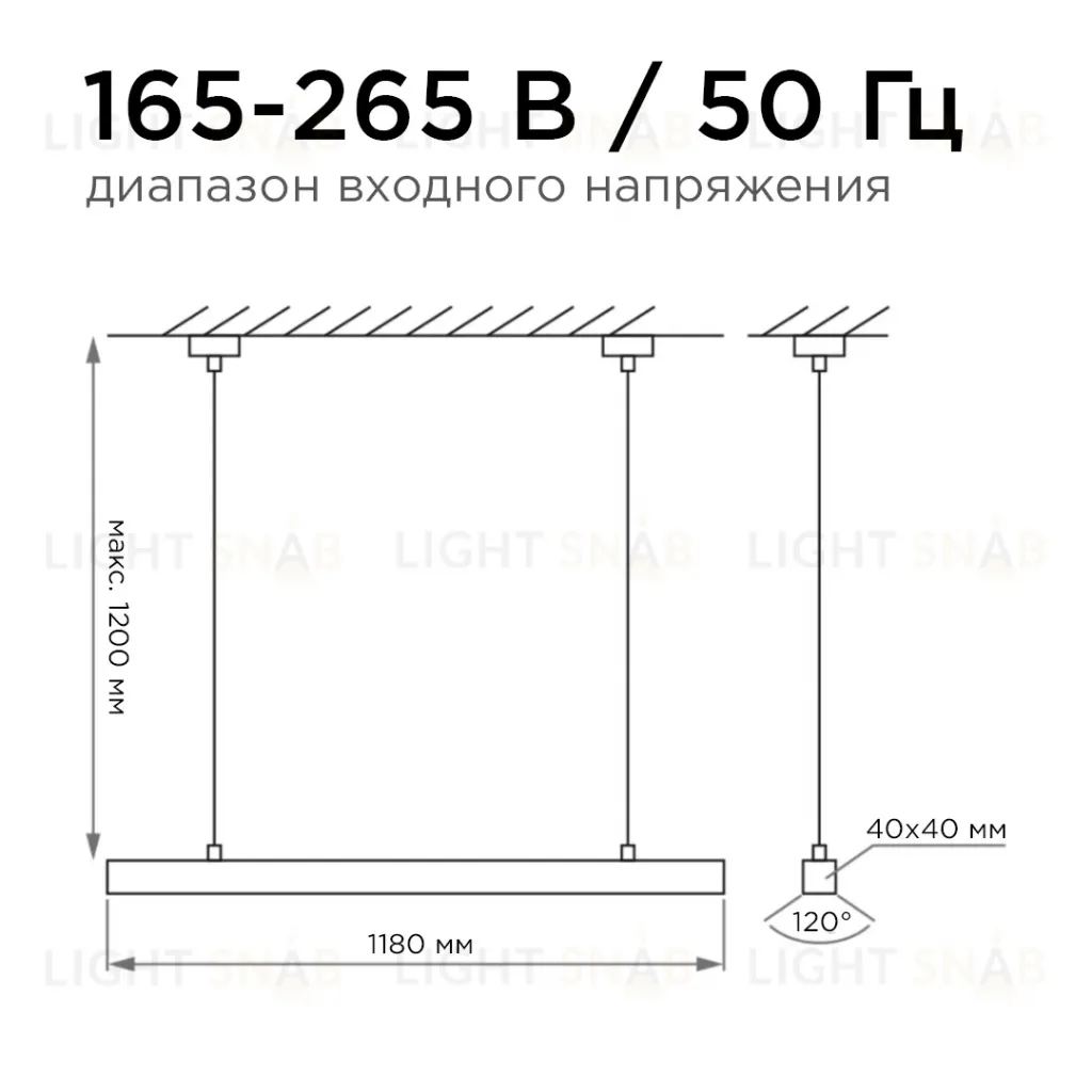 Линейный подвесной светильник Apeyron Levia 30-11 30-11
