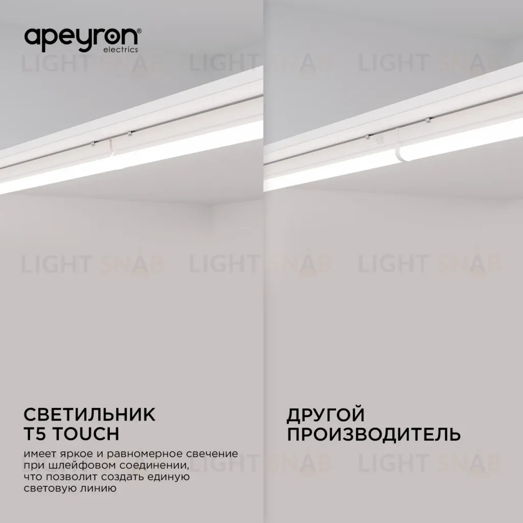 Линейный потолочный светильник Apeyron Touch 30-01 30-01