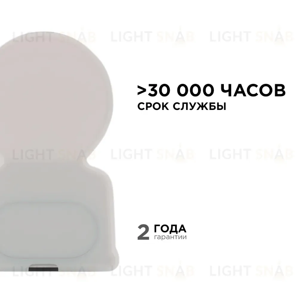 Линейный потолочный светильник Apeyron Touch 30-01 30-01