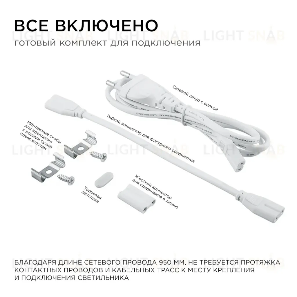 Линейный потолочный светильник Apeyron Touch 30-01 30-01