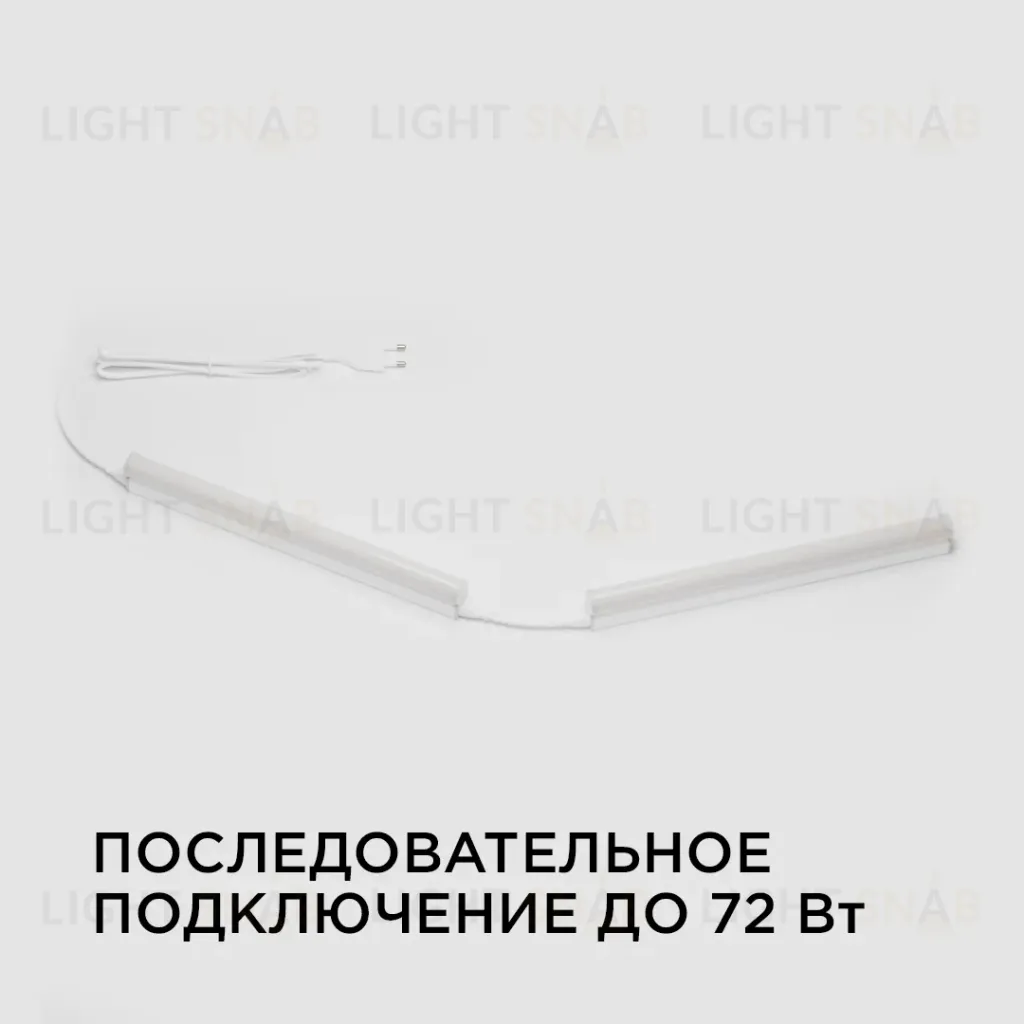Линейный потолочный светильник Apeyron Touch 30-01 30-01