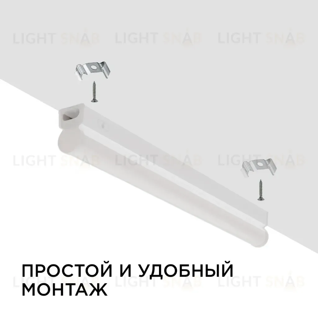 Линейный потолочный светильник Apeyron Touch 30-01 30-01