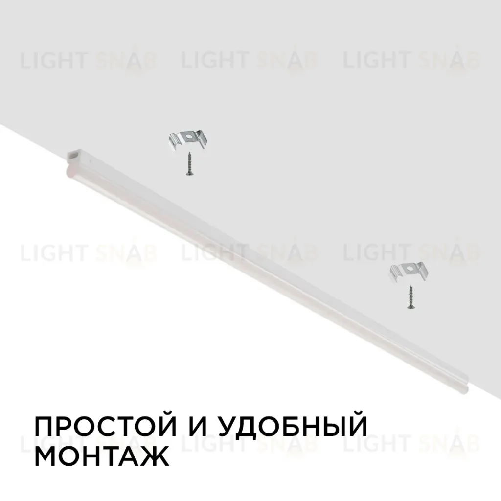Линейный потолочный светильник Apeyron Touch 30-07 30-07