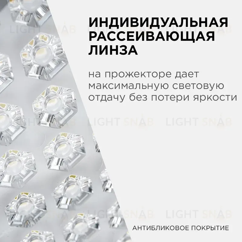 Прожектор Apeyron 05-41 05-41