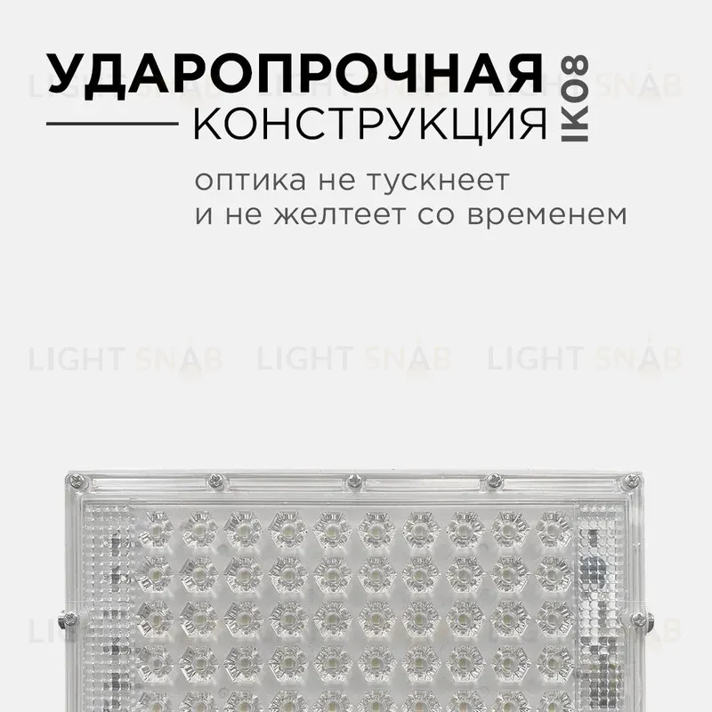Прожектор Apeyron 05-44 05-44