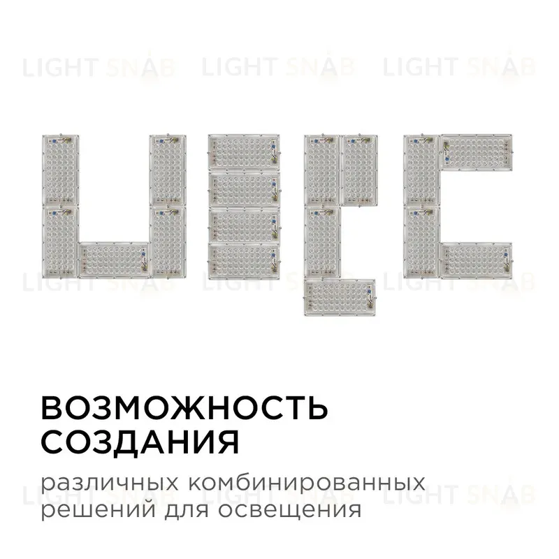 Прожектор Apeyron 05-44 05-44