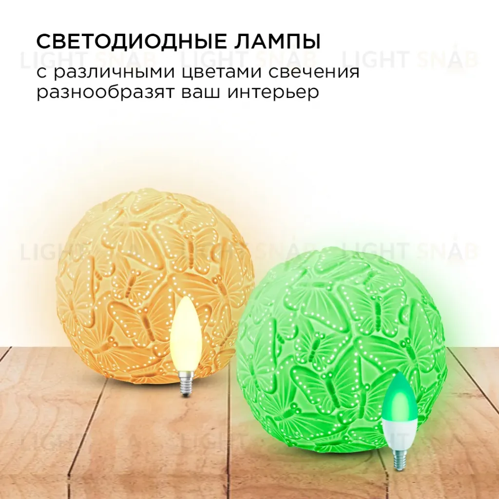 Настольная лампа Apeyron 12-076 12-076