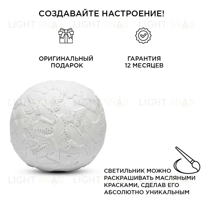 Настольная лампа Apeyron 12-076 12-076