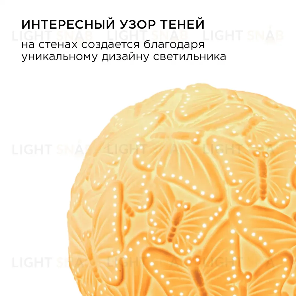 Настольная лампа Apeyron 12-076 12-076