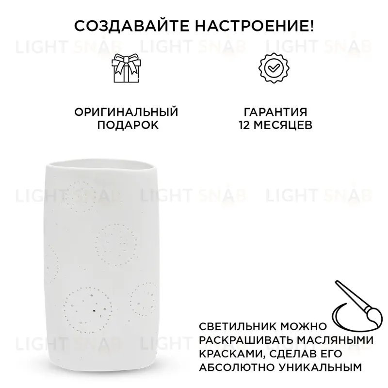 Настольная лампа Apeyron 12-078 12-078