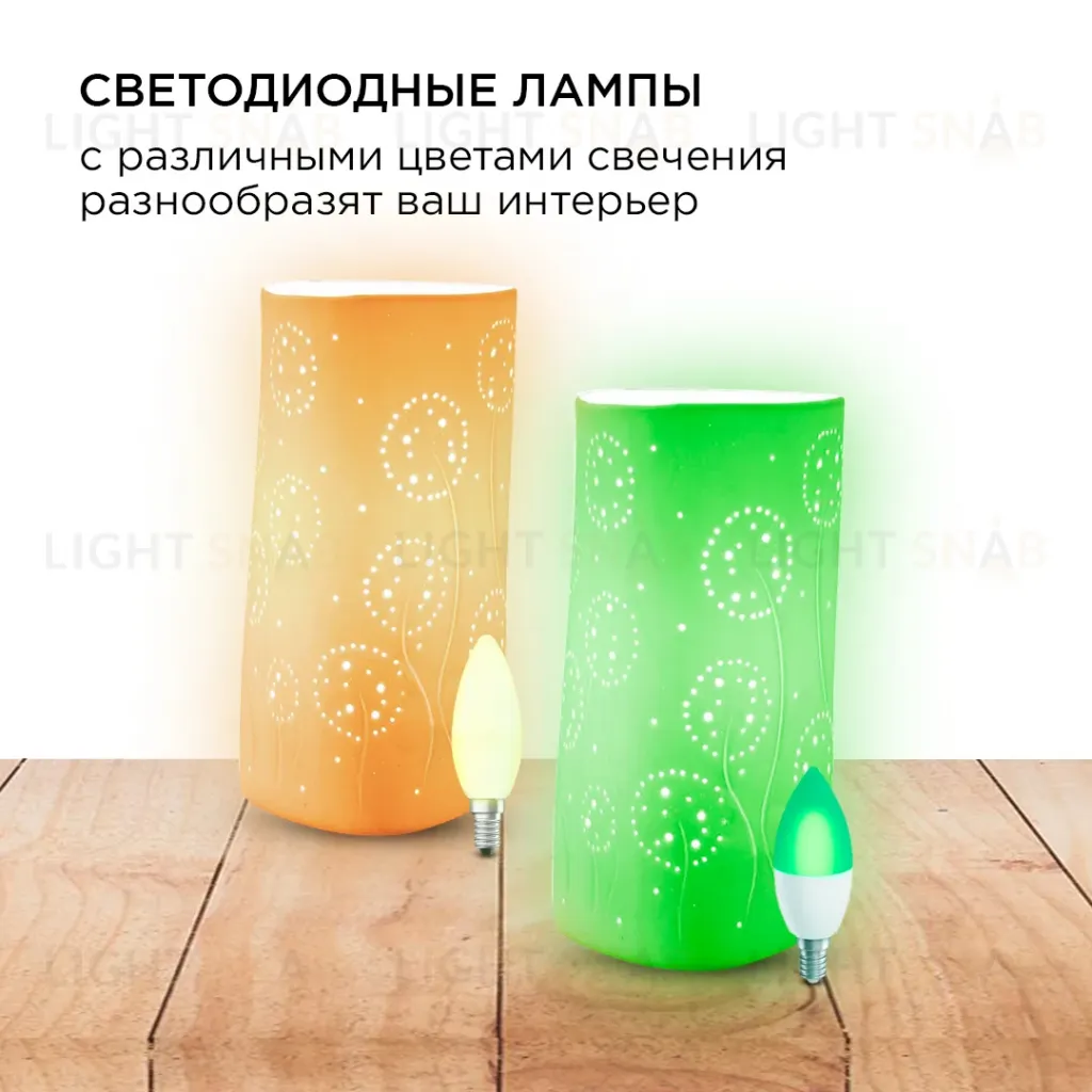 Настольная лампа Apeyron 12-078 12-078
