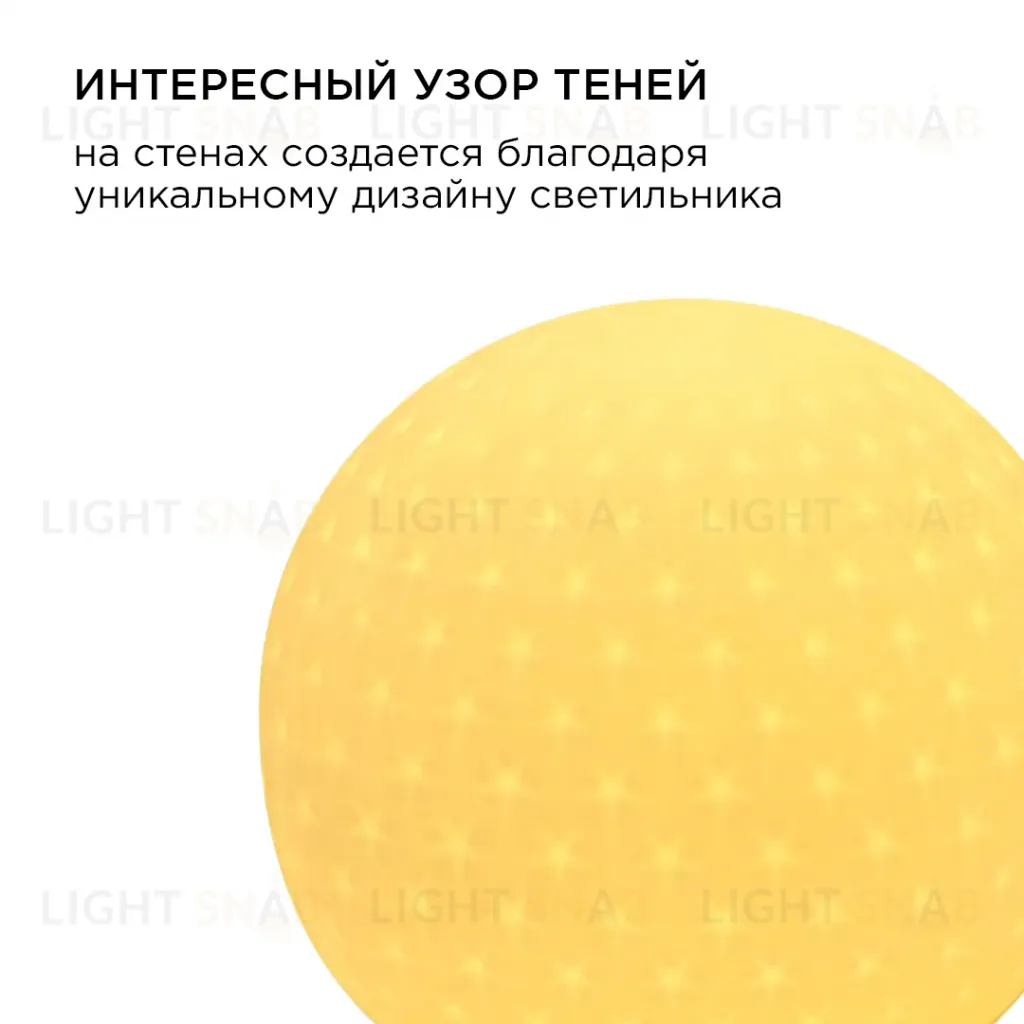 Настольная лампа Apeyron 12-082 12-082