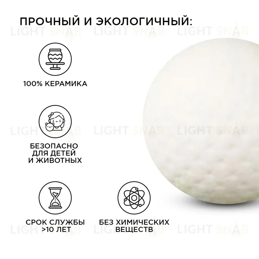Настольная лампа Apeyron 12-082 12-082