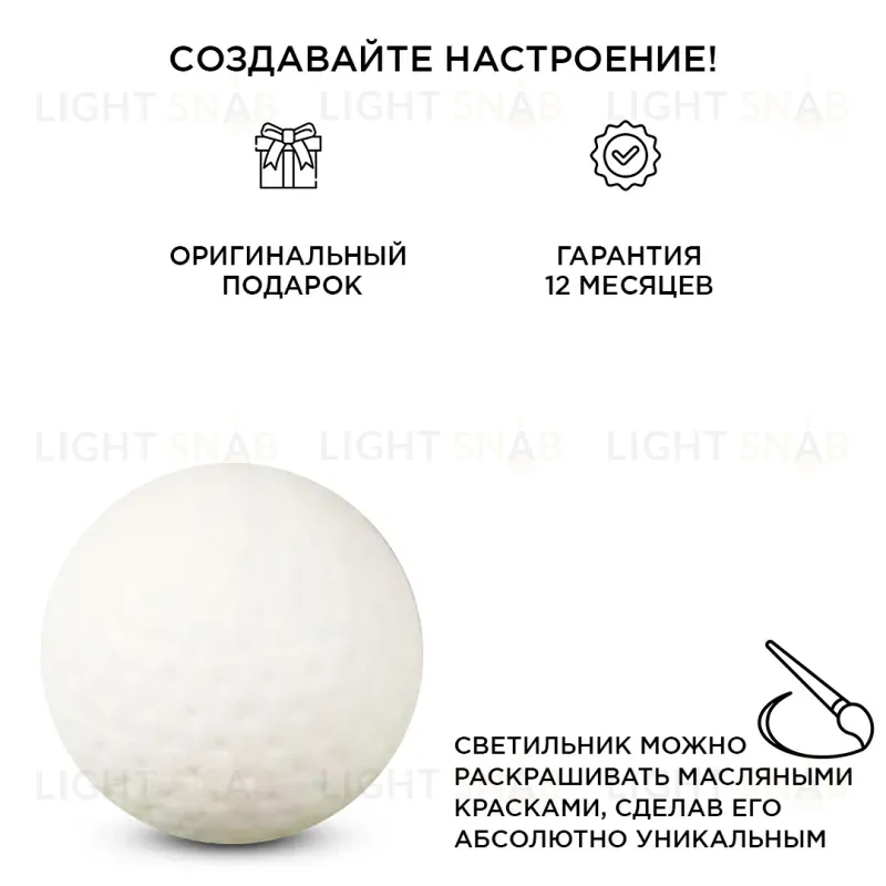 Настольная лампа Apeyron 12-082 12-082