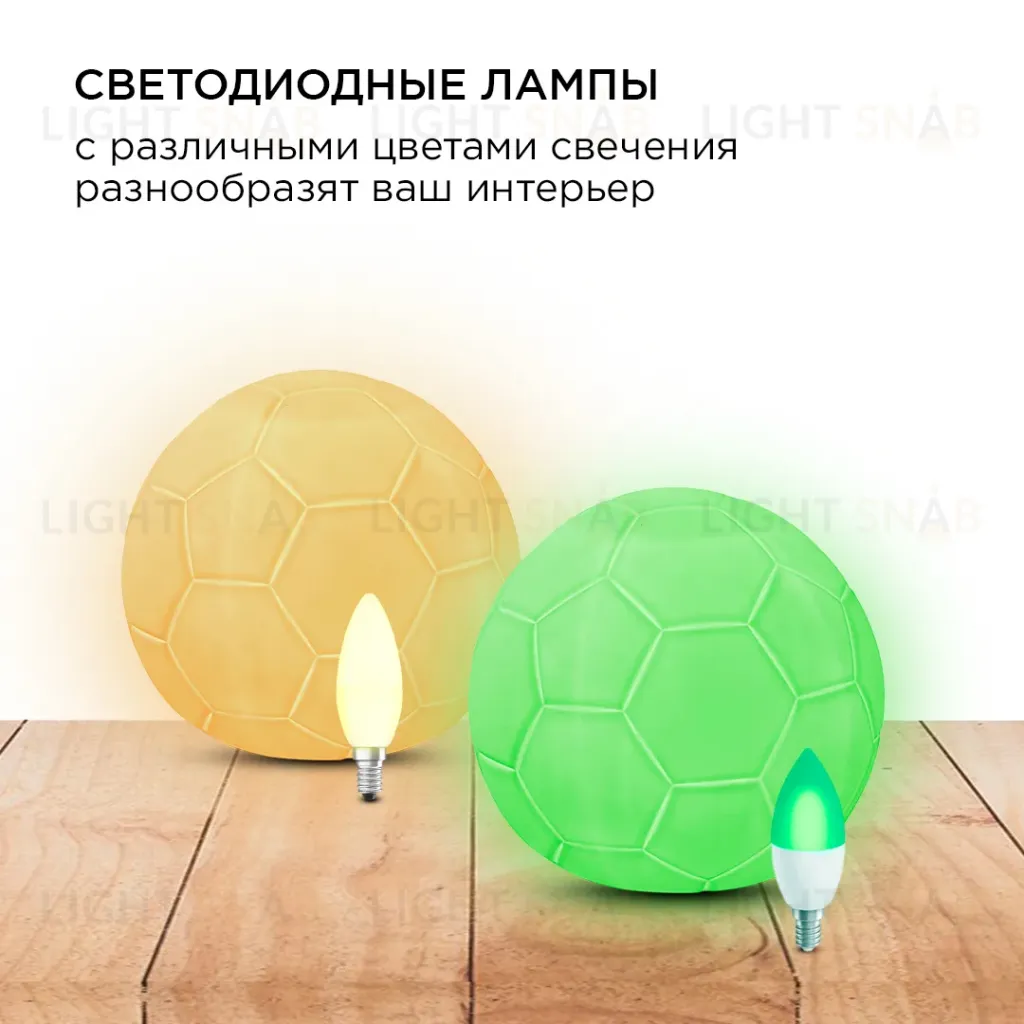 Настольная лампа Apeyron 12-086 12-086