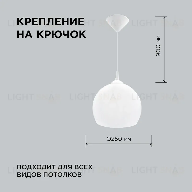 Подвесная люстра Apeyron 16-55 16-55
