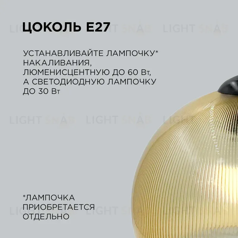 Подвесная люстра Apeyron 16-57 16-57