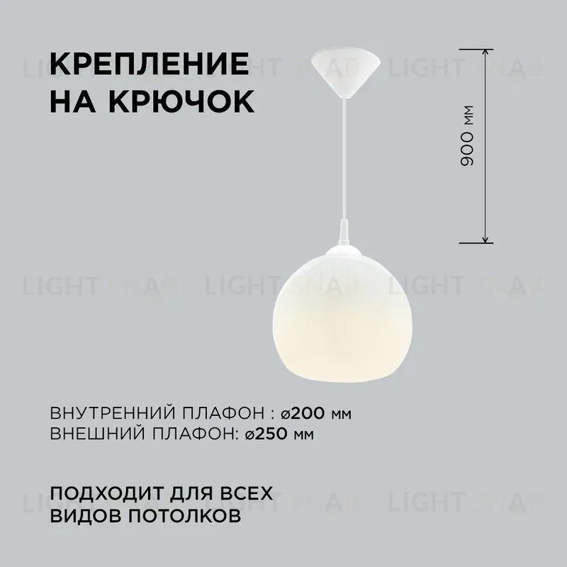 Подвесная люстра Apeyron 16-59 16-59