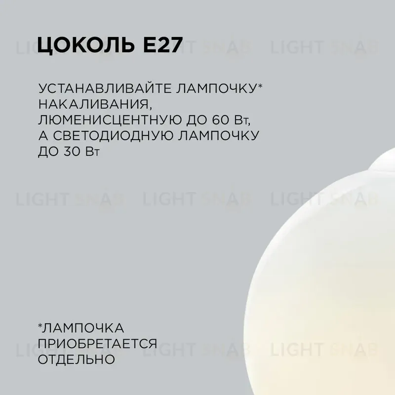 Подвесная люстра Apeyron 16-59 16-59