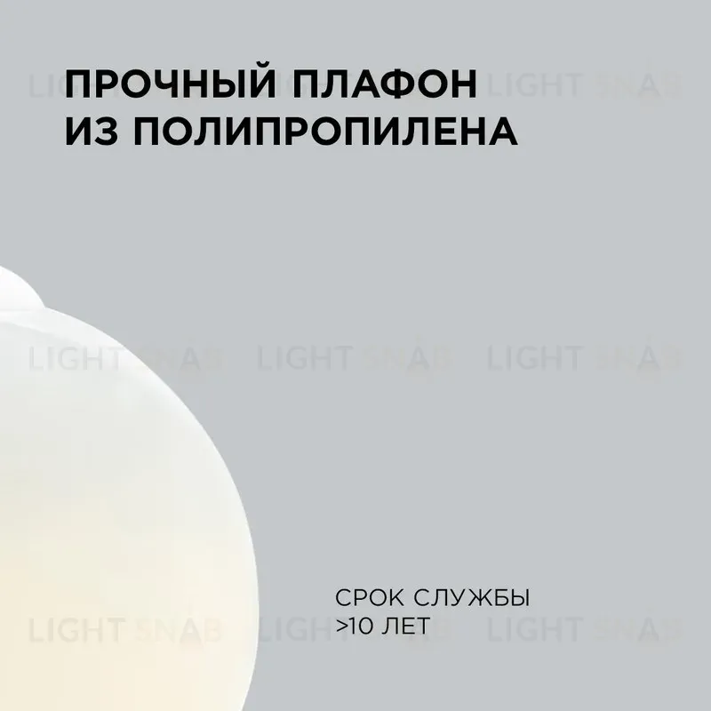Подвесная люстра Apeyron 16-59 16-59