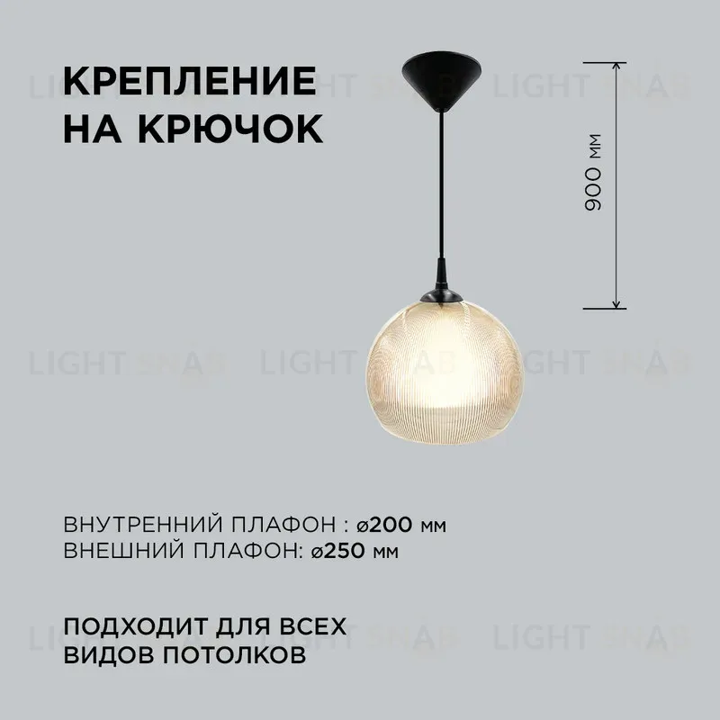 Подвесная люстра Apeyron 16-61 16-61