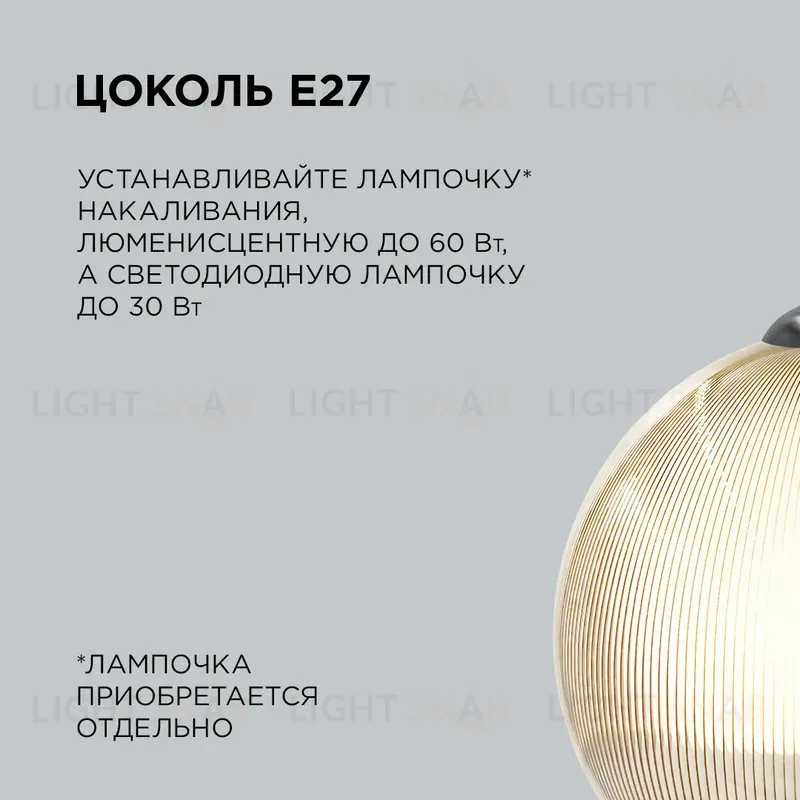 Подвесная люстра Apeyron 16-61 16-61