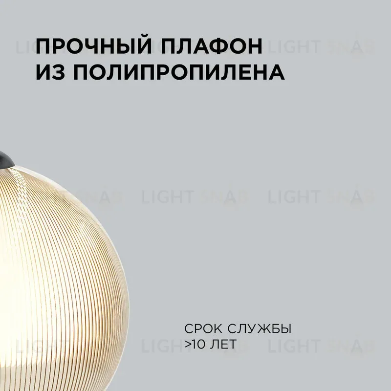 Подвесная люстра Apeyron 16-61 16-61
